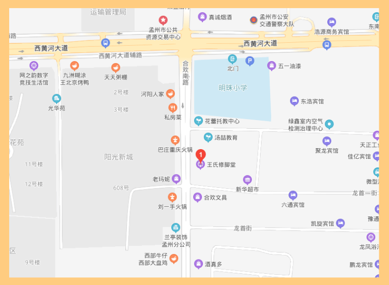 王氏百度地图 (1).png